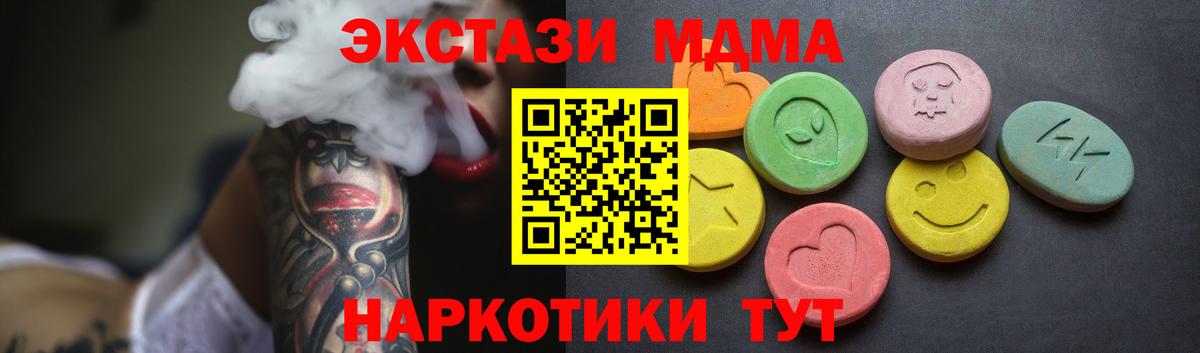ЭКСТАЗИ бентли Белебей