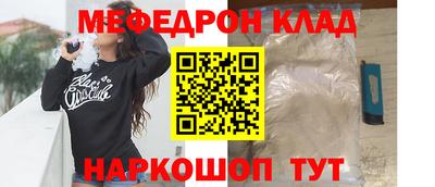 альфа пвп Малоярославец