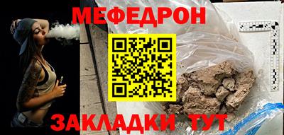 прущие крисы Мариинск