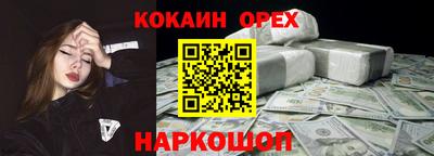 прущие крисы Мариинск