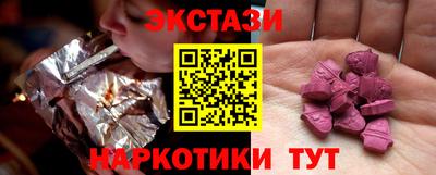 альфа пвп Малоярославец