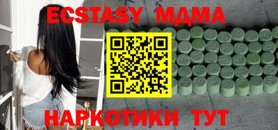 дмт Малгобек