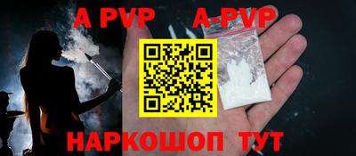 прущие крисы Мариинск