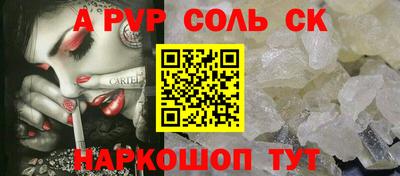 альфа пвп Малоярославец