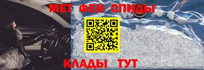 альфа пвп Малоярославец