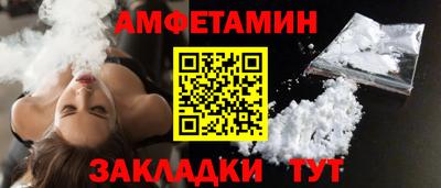 дмт Малгобек