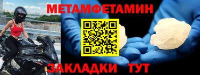 альфа пвп Малоярославец