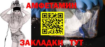 прущие крисы Мариинск