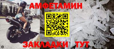 прущие крисы Мариинск