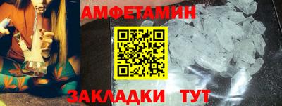 прущие крисы Мариинск