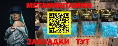 дмт Малгобек