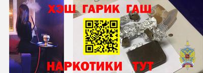 альфа пвп Малоярославец