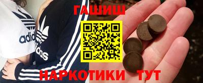 альфа пвп Малоярославец