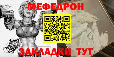 дмт Малгобек