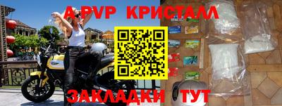 прущие крисы Мариинск