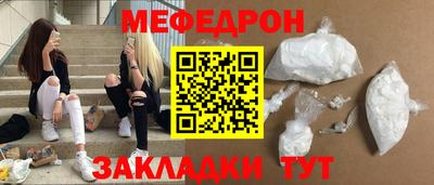 альфа пвп Малоярославец