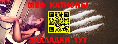 прущие крисы Мариинск