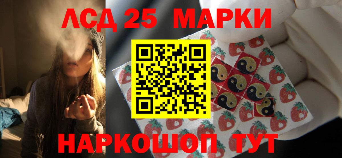 Лсд 25 экстази  LSD-25 экстази кислота  Вход с VPN  LSD-25 экстази кислота  Белебей 