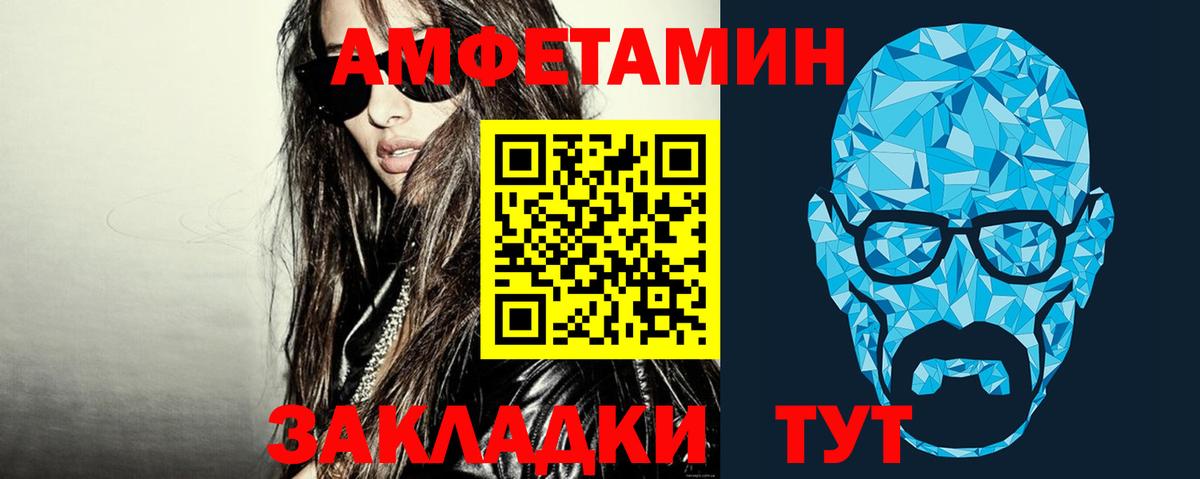 Первитин винт Белебей