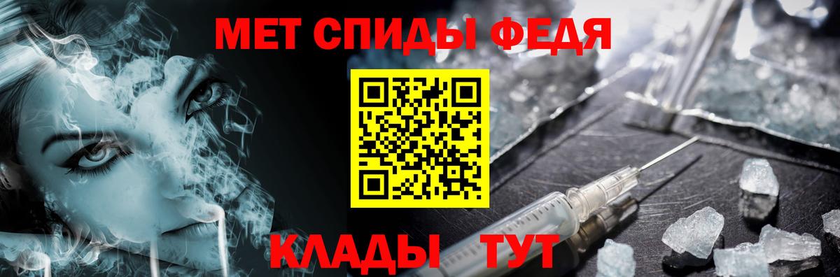 Первитин Methamphetamine  Первитин Methamphetamine  Белебей  Вход с VPN 