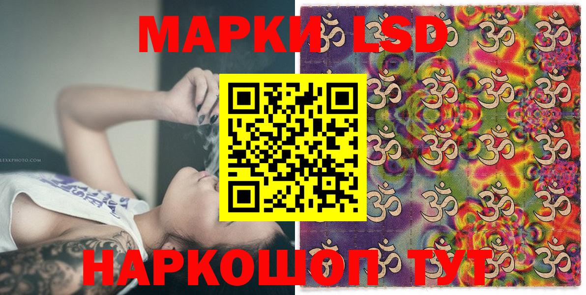 Наркотические марки 1,8мг  Вход с VPN  Наркотические марки 1,8мг  Белебей 
