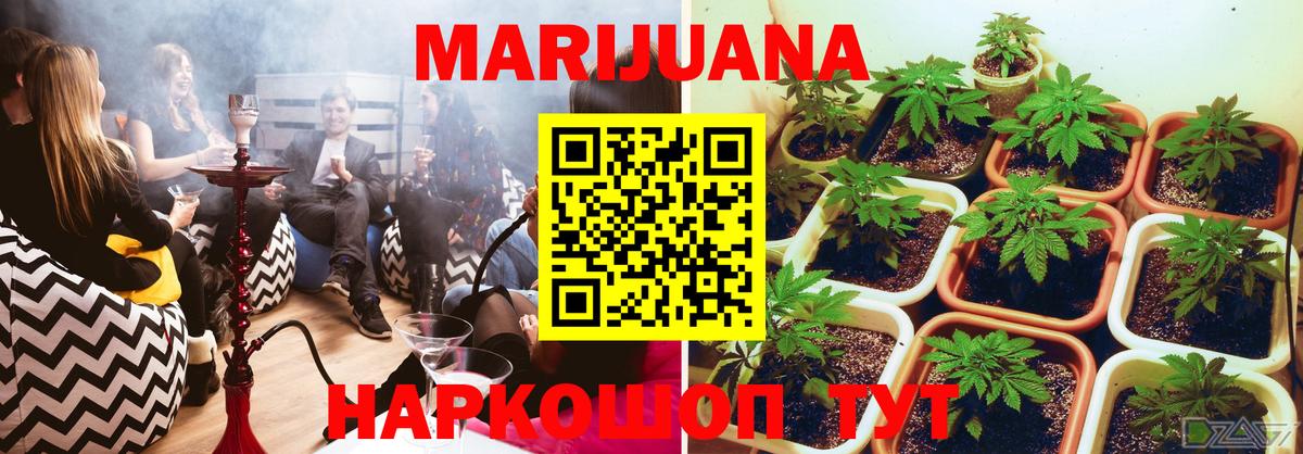 Белебей  Марихуана Ganja  Бошки марихуана Bruce Banner  Бошки Шишки MAZAR  Вход с VPN 